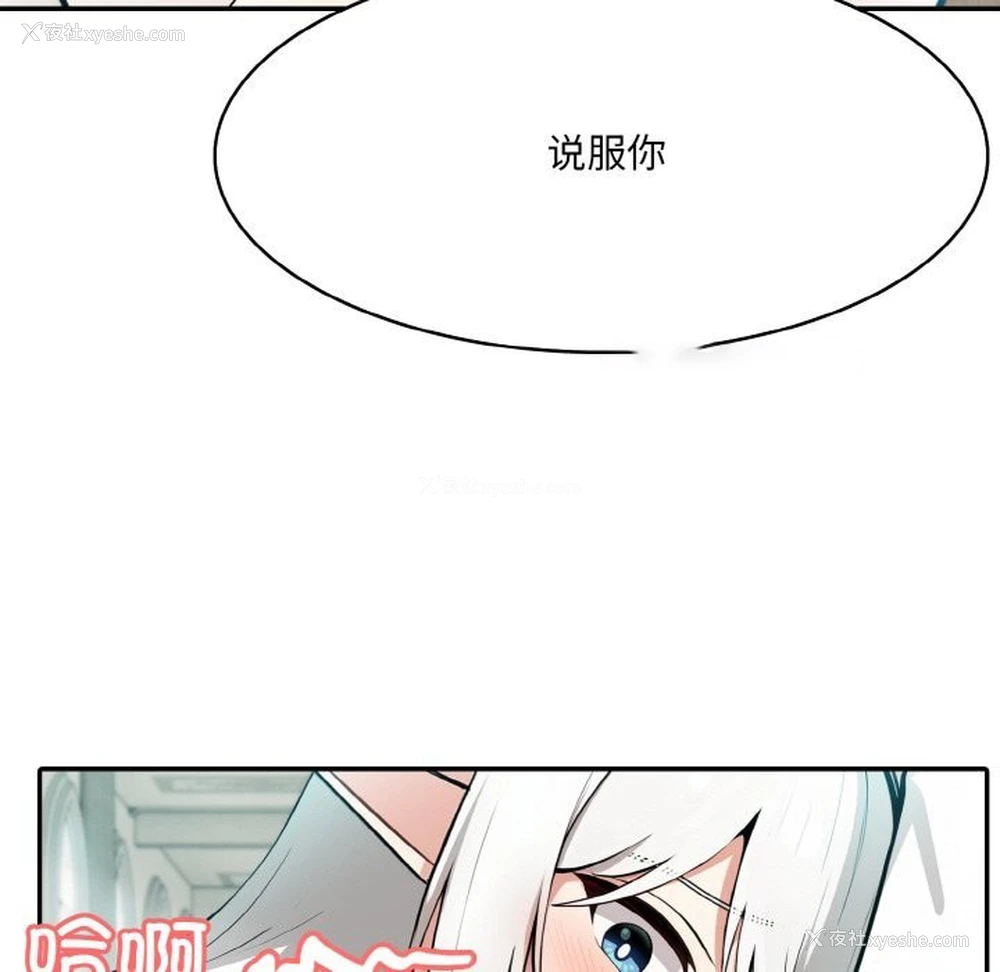 29P - 异世界骑士团长