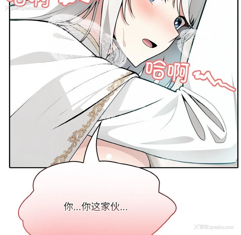 30P - 异世界骑士团长