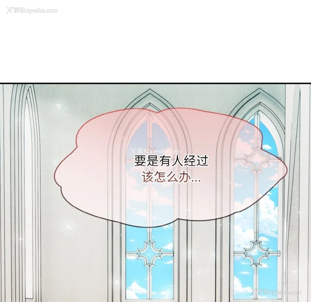 32P - 异世界骑士团长