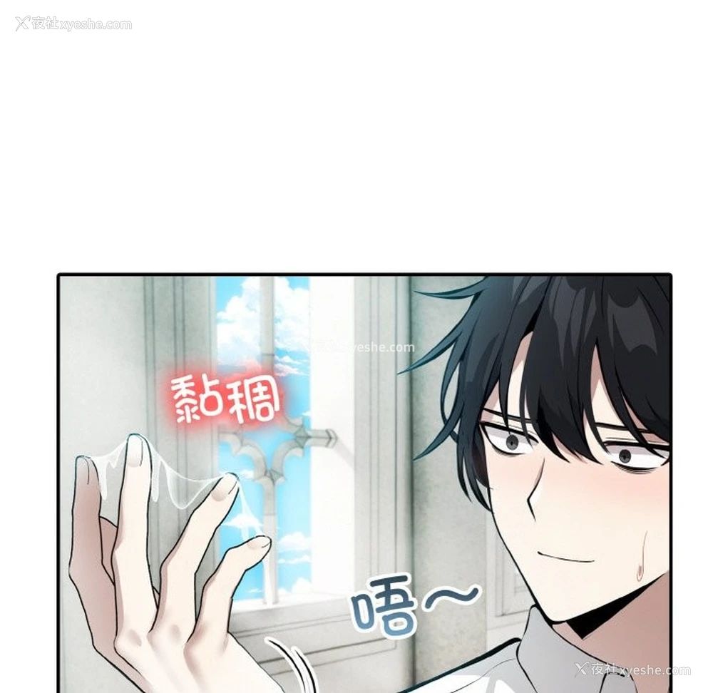 34P - 异世界骑士团长