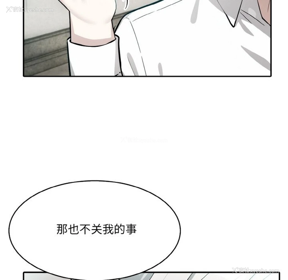 35P - 异世界骑士团长