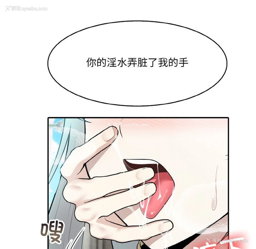 37P - 异世界骑士团长