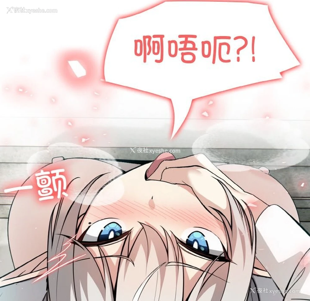 39P - 异世界骑士团长