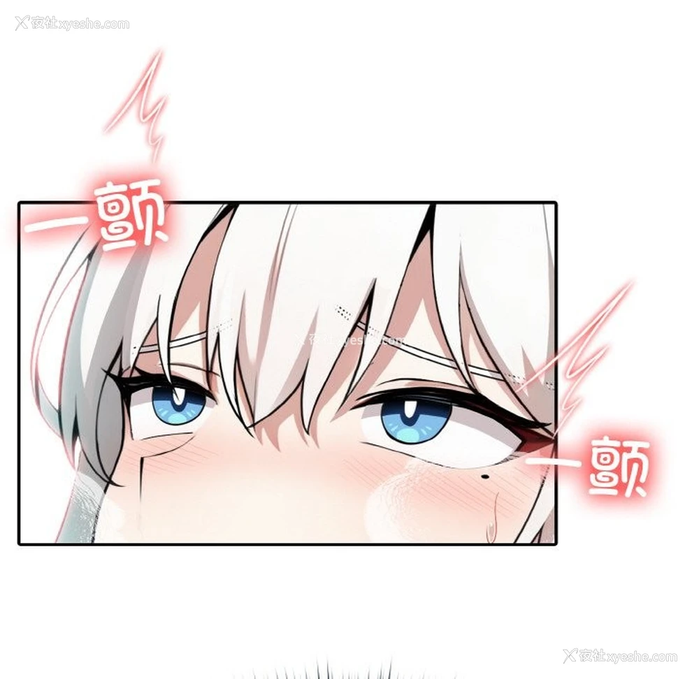 42P - 异世界骑士团长