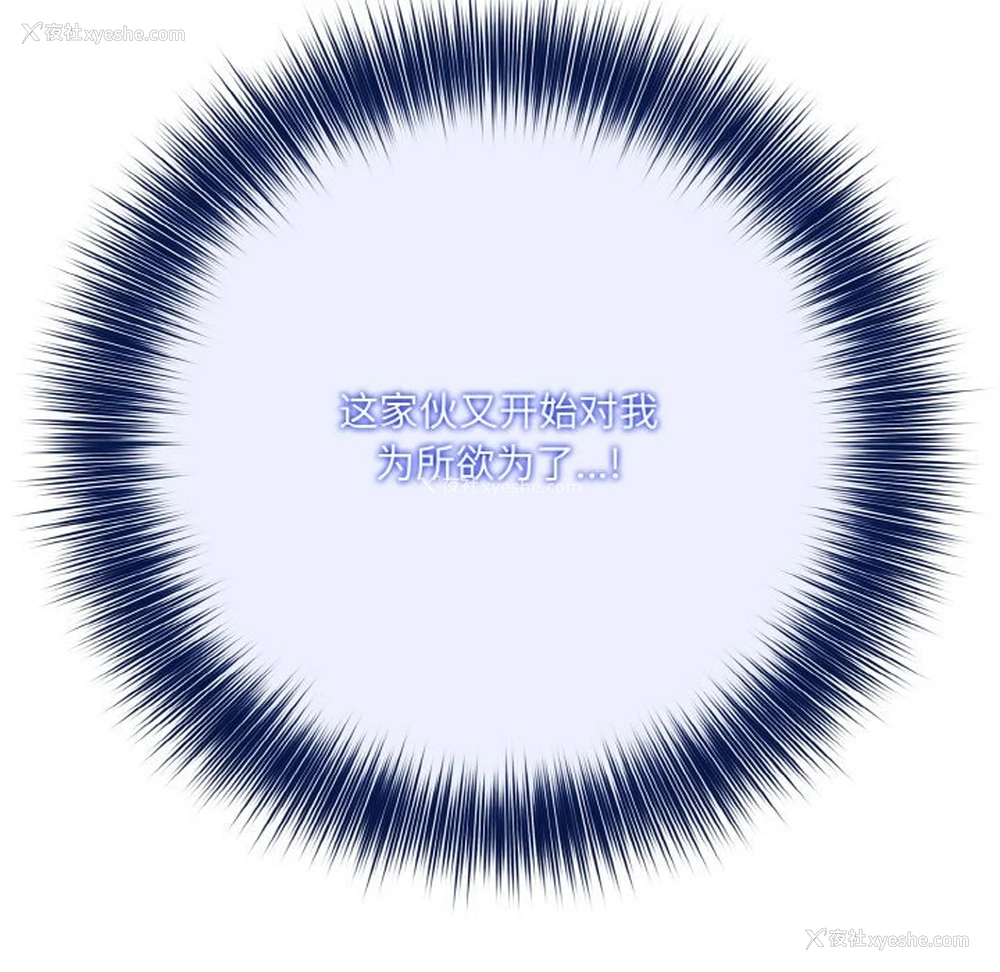 43P - 异世界骑士团长