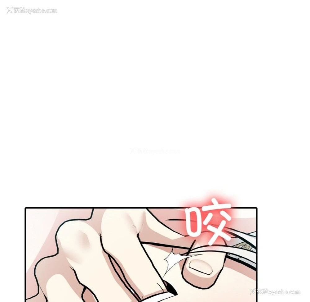 45P - 异世界骑士团长