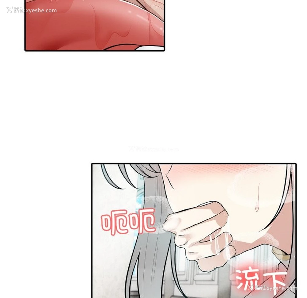 50P - 异世界骑士团长