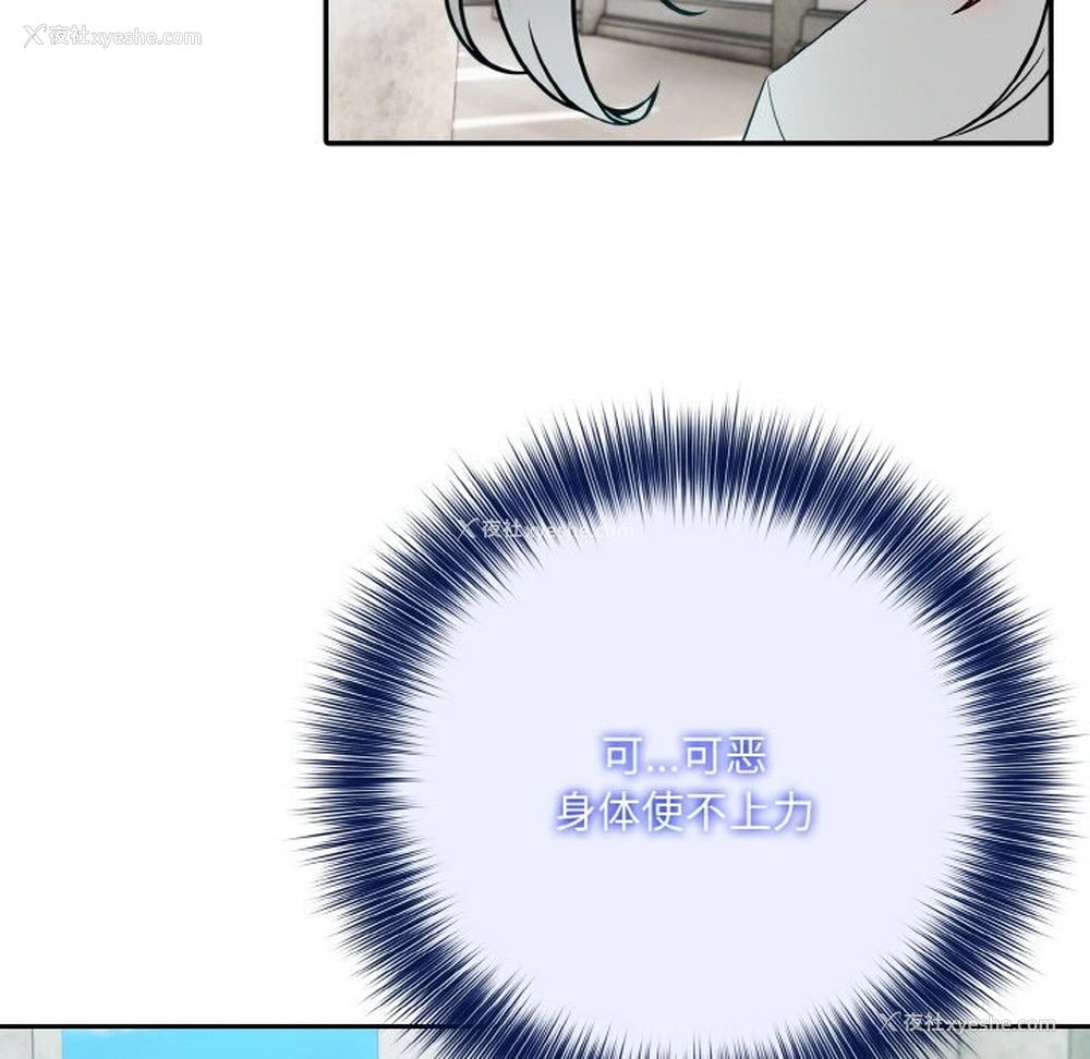 51P - 异世界骑士团长