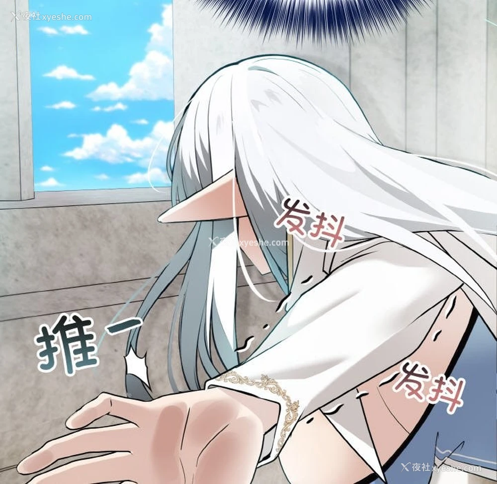 52P - 异世界骑士团长