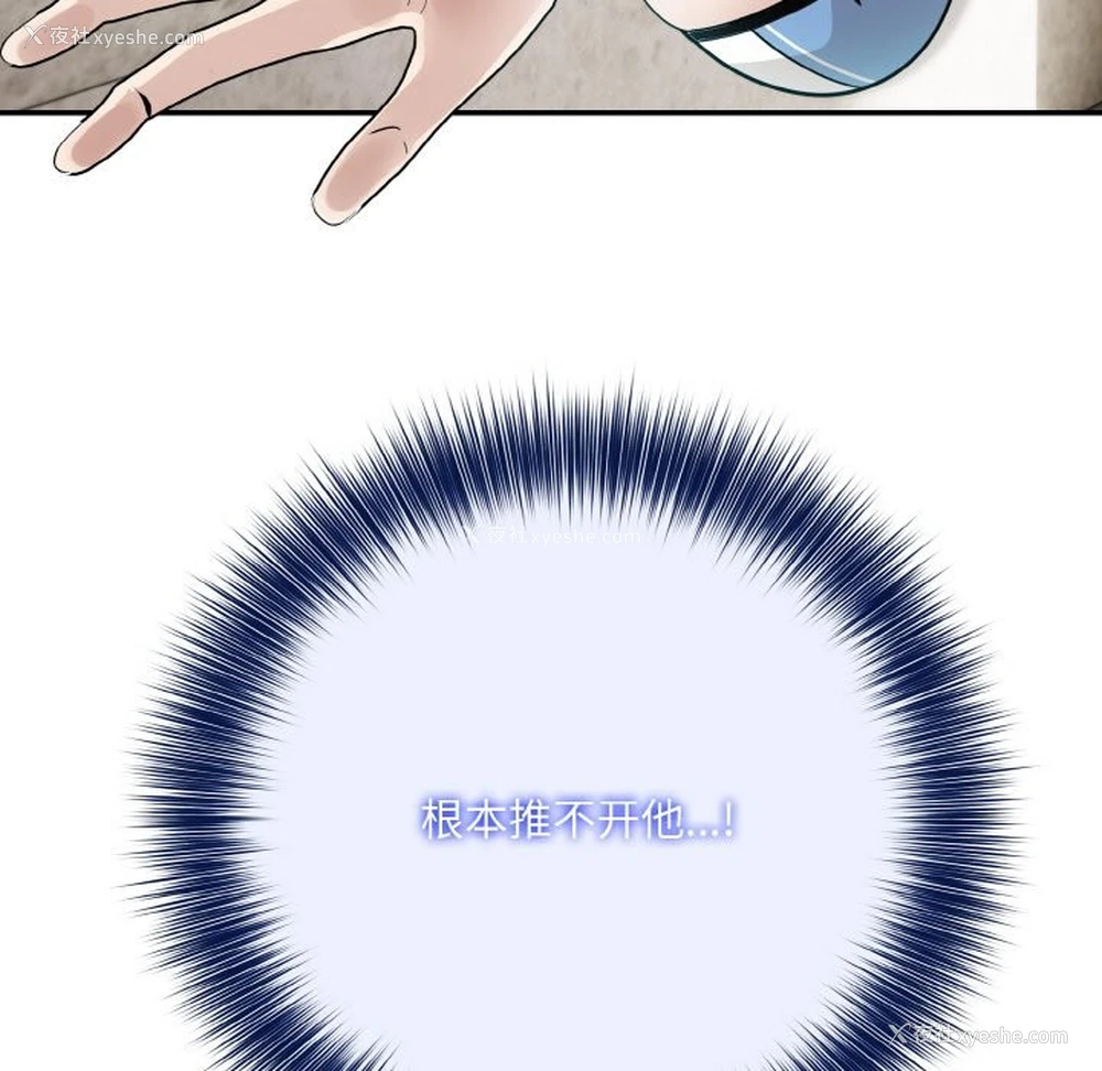53P - 异世界骑士团长