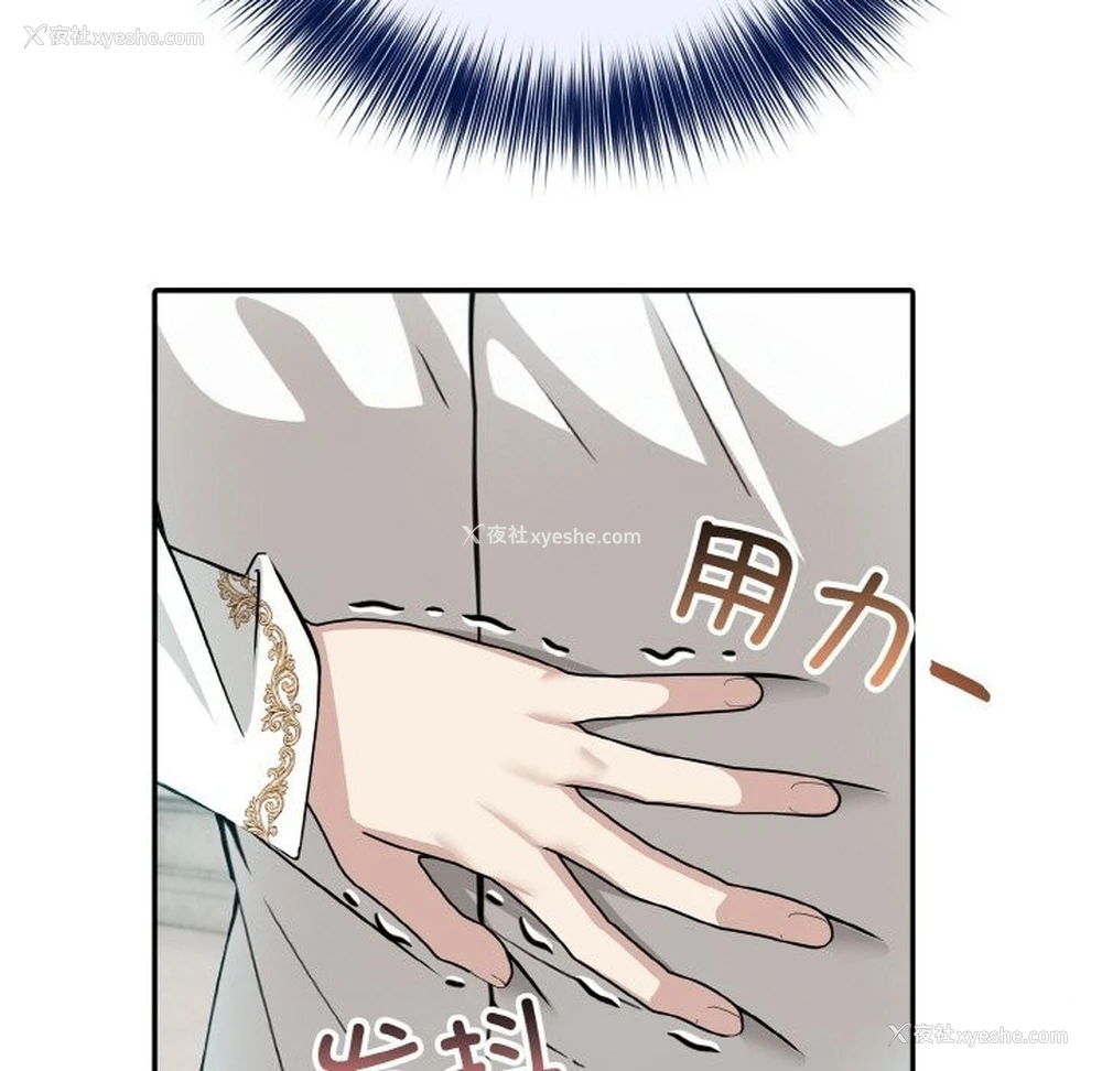 54P - 异世界骑士团长