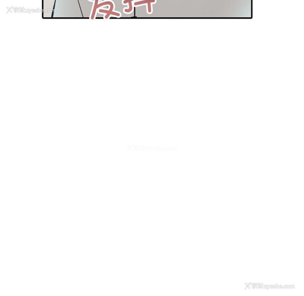 55P - 异世界骑士团长