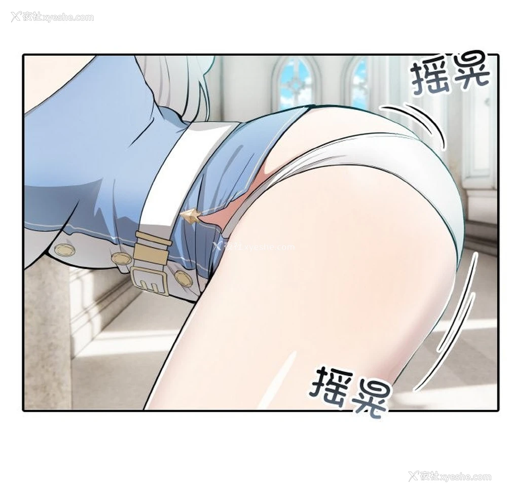 56P - 异世界骑士团长
