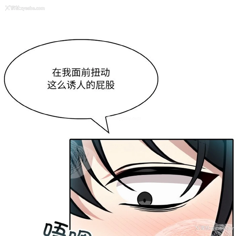 57P - 异世界骑士团长