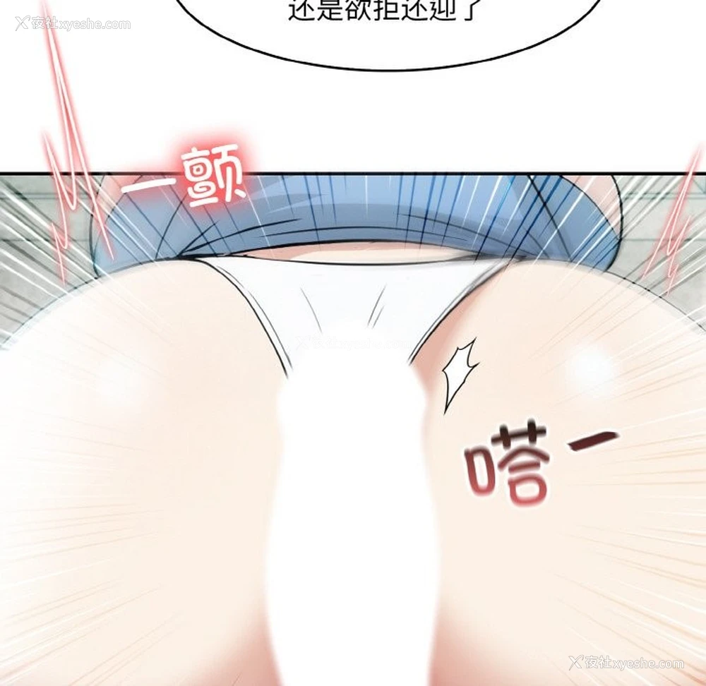 60P - 异世界骑士团长