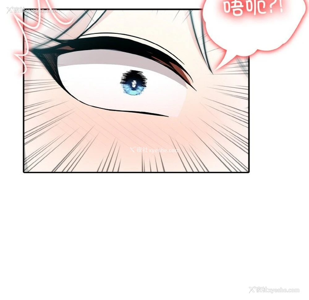 62P - 异世界骑士团长