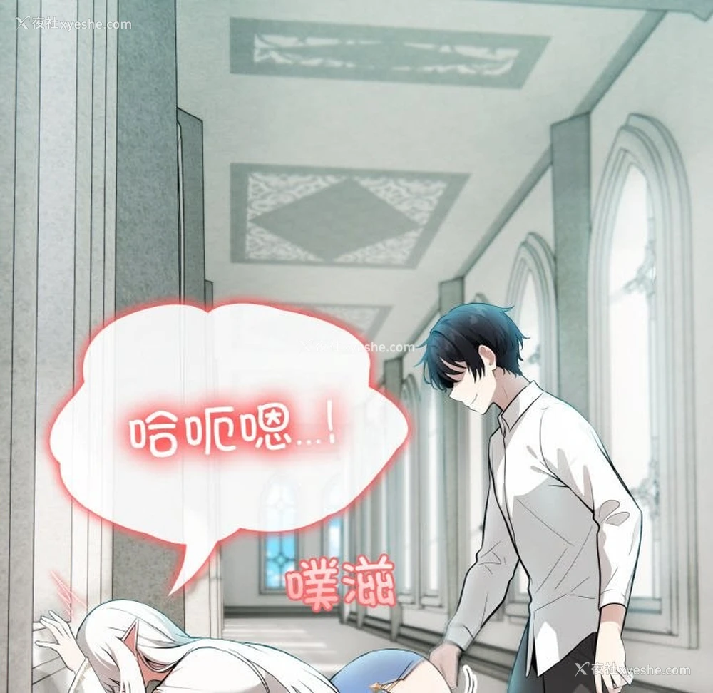 6P - 异世界骑士团长