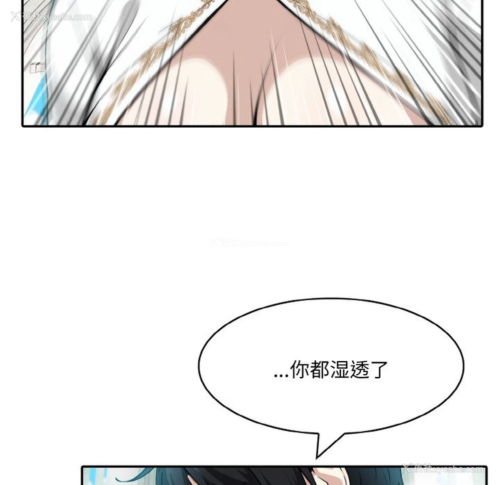 72P - 异世界骑士团长