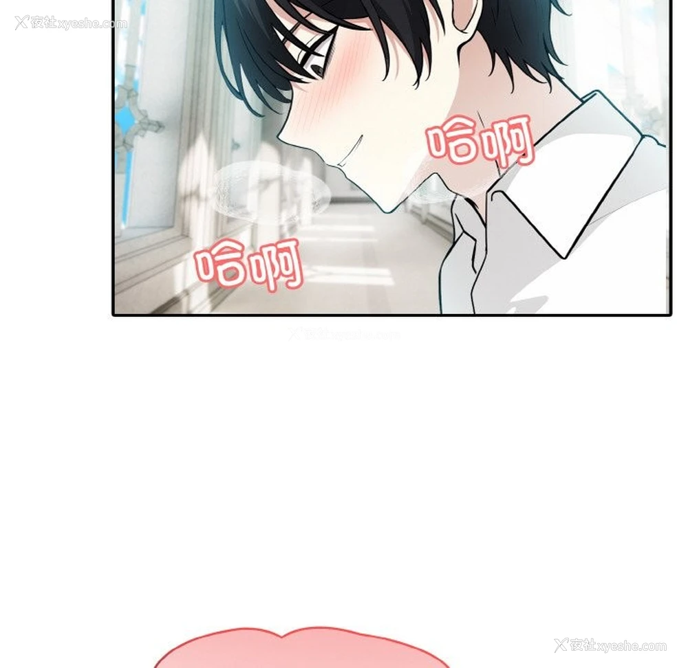 73P - 异世界骑士团长