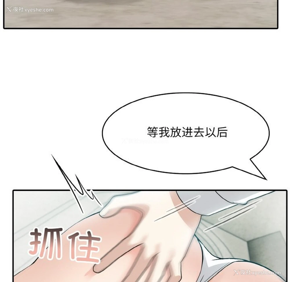 77P - 异世界骑士团长