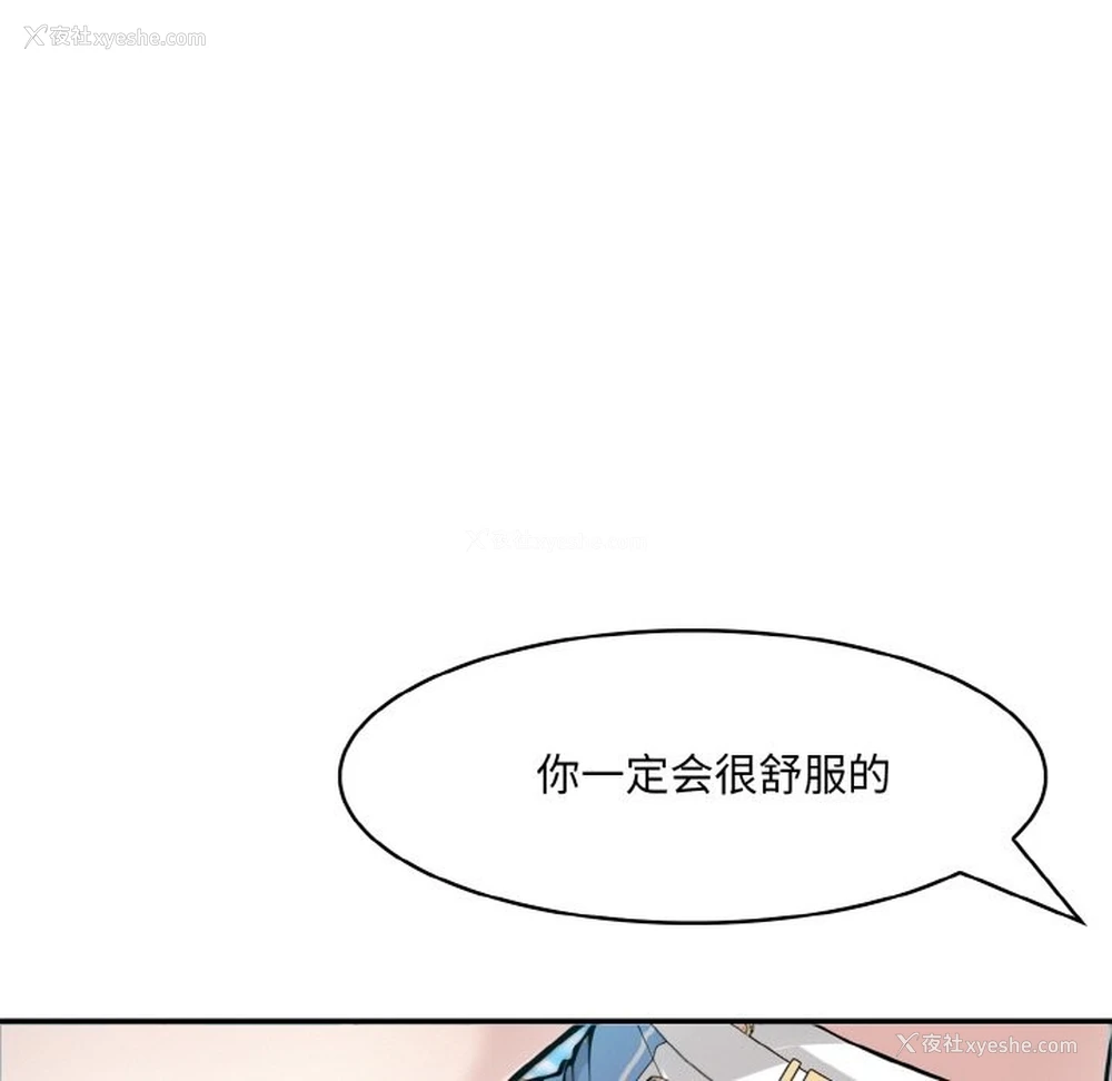 79P - 异世界骑士团长