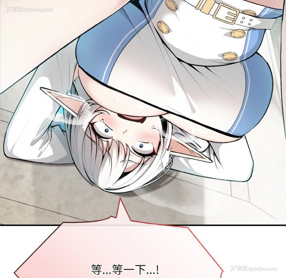 80P - 异世界骑士团长
