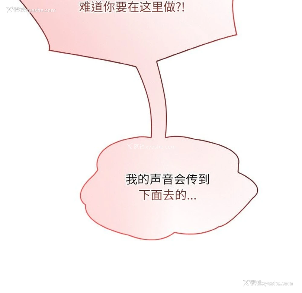 81P - 异世界骑士团长