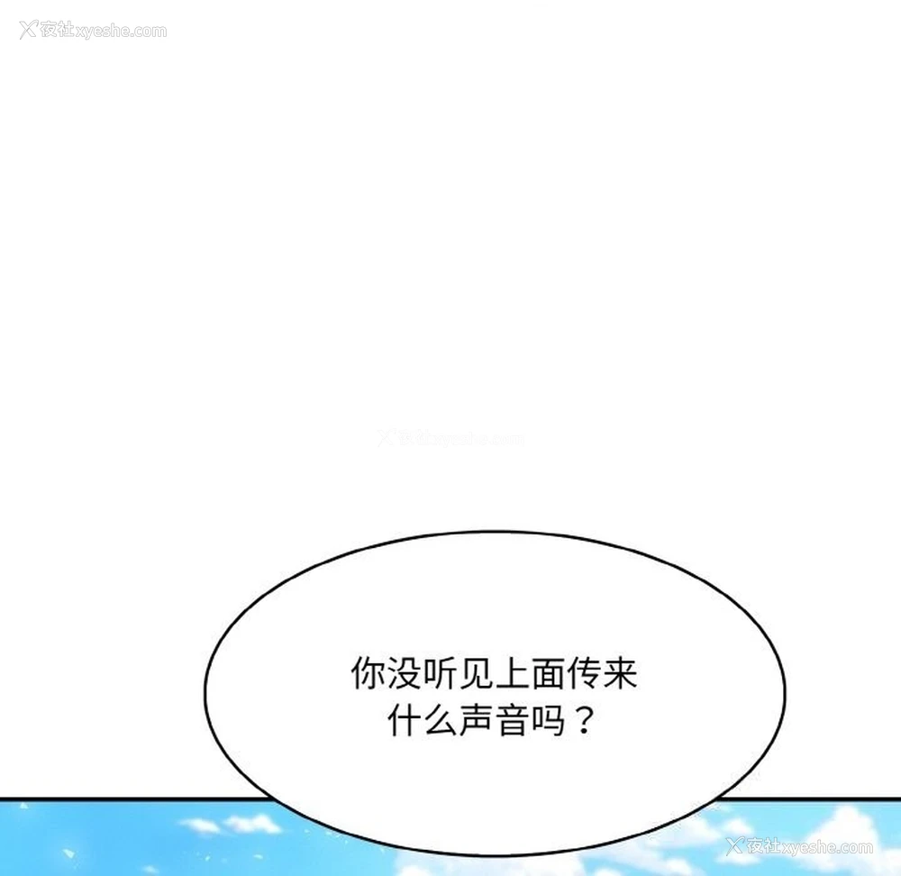 87P - 异世界骑士团长