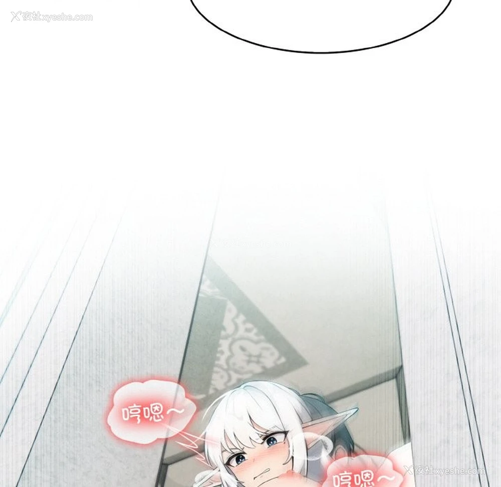 92P - 异世界骑士团长