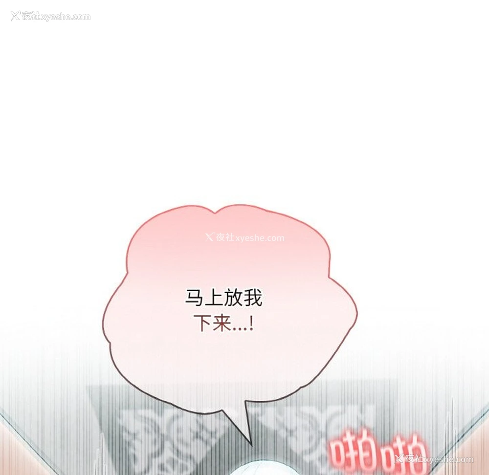 99P - 异世界骑士团长