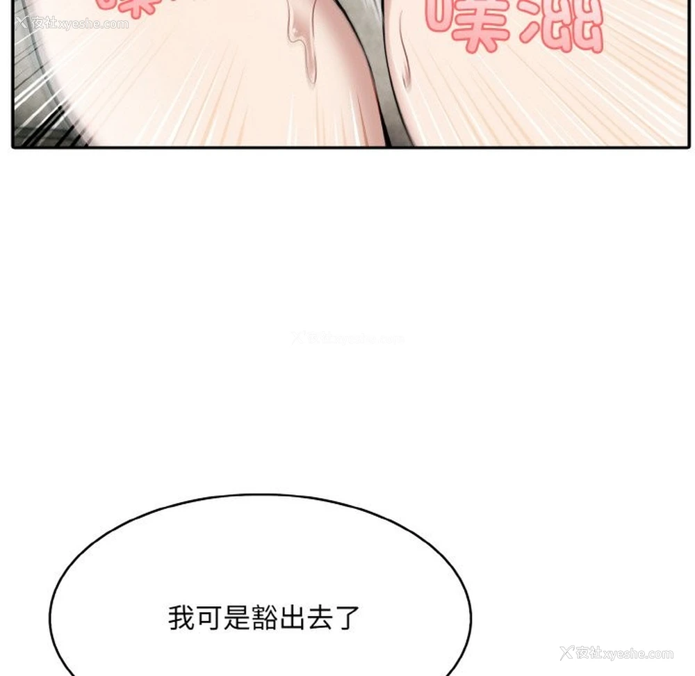 9P - 异世界骑士团长