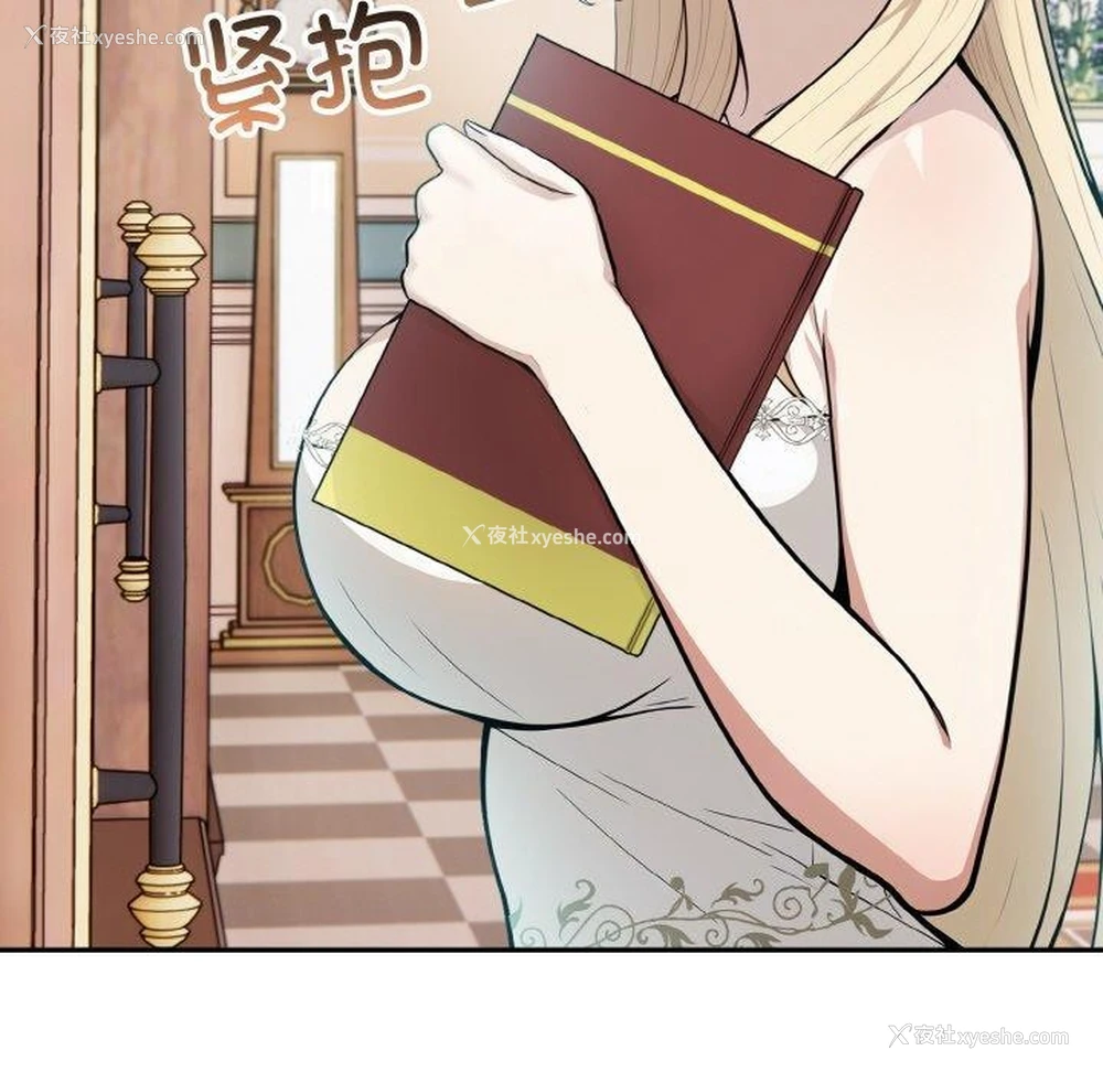 101P - 异世界骑士团长