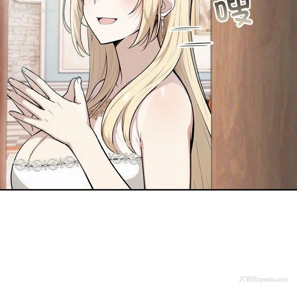 119P - 异世界骑士团长
