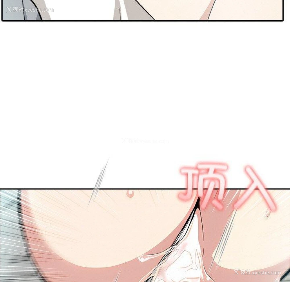 11P - 异世界骑士团长