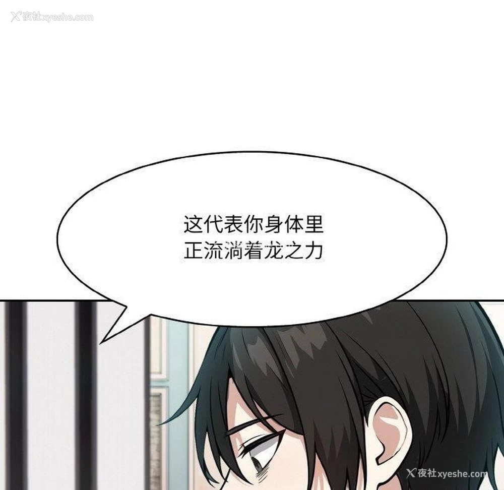 120P - 异世界骑士团长