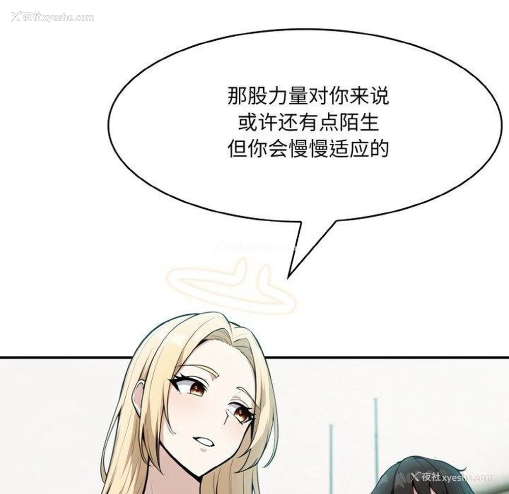 122P - 异世界骑士团长