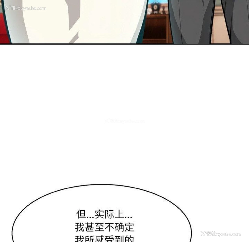 124P - 异世界骑士团长