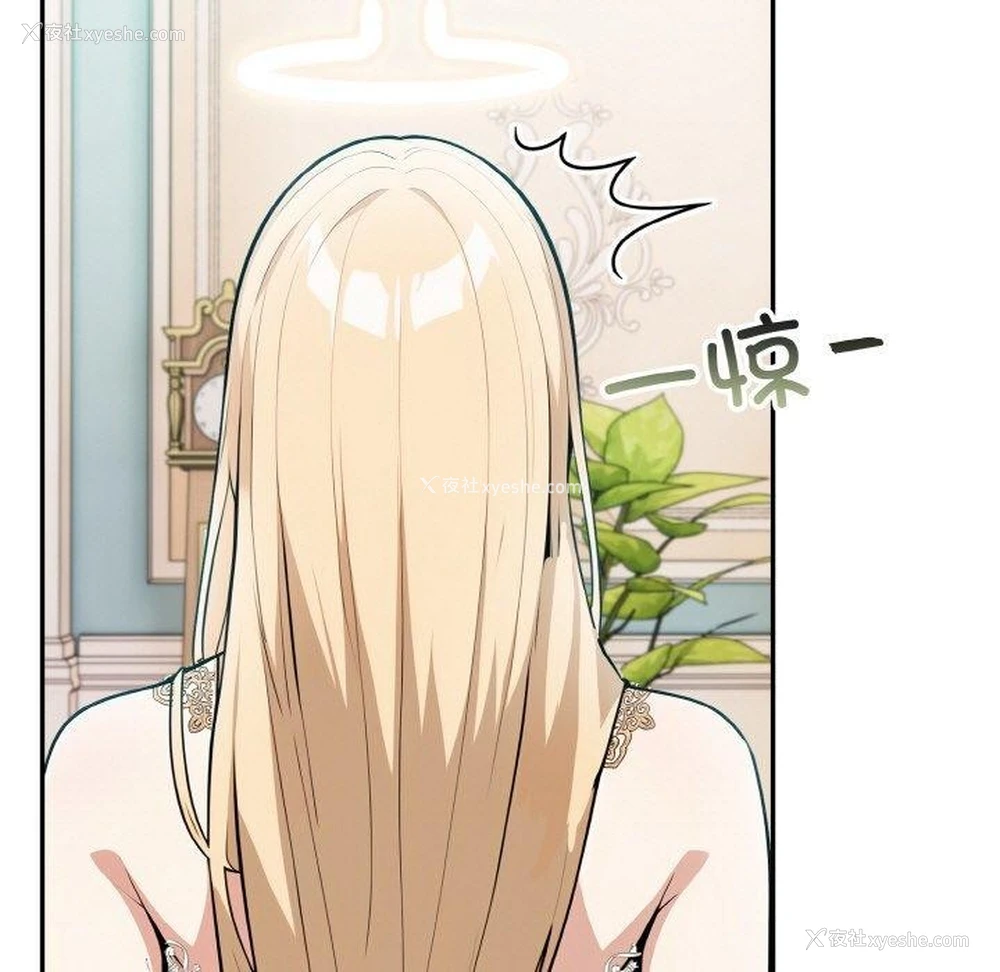 127P - 异世界骑士团长