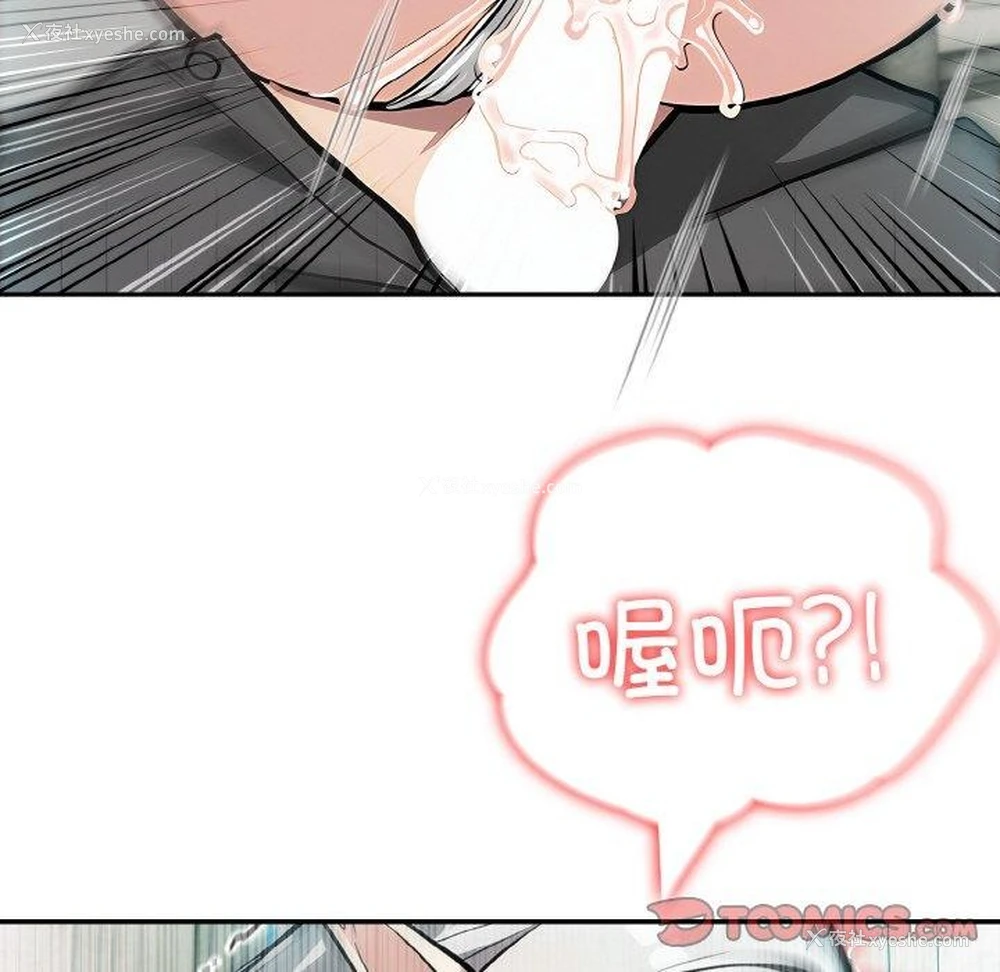 12P - 异世界骑士团长