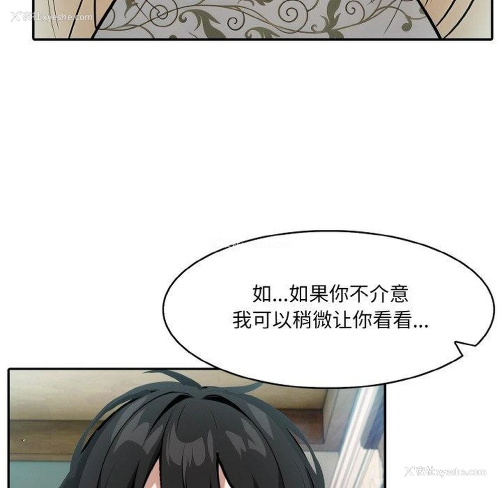 135P - 异世界骑士团长