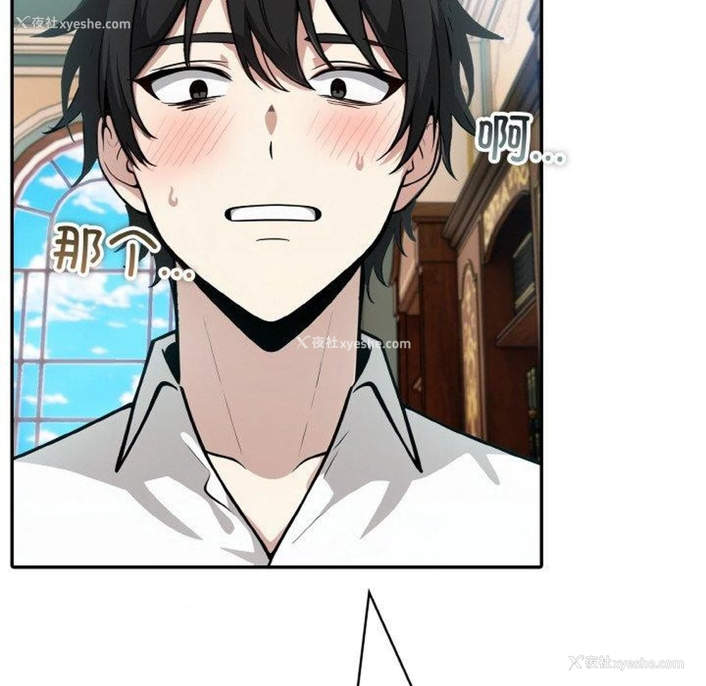 136P - 异世界骑士团长