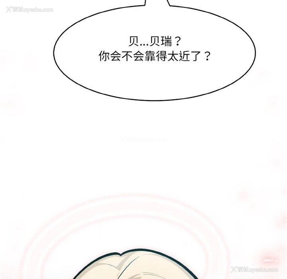 137P - 异世界骑士团长