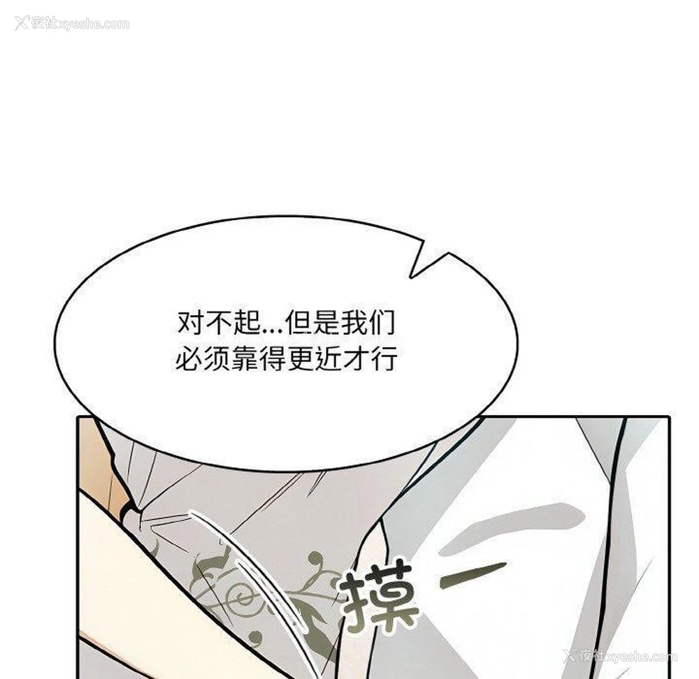 140P - 异世界骑士团长
