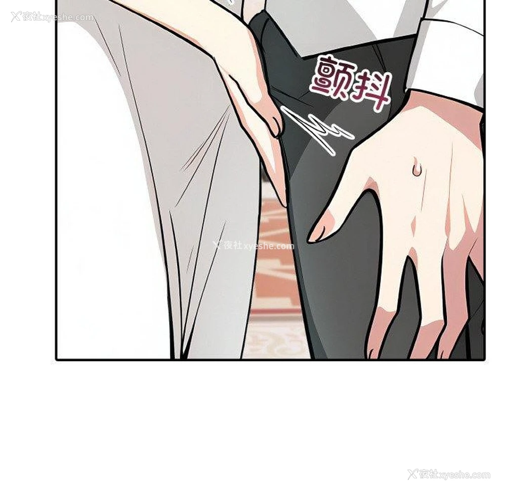 141P - 异世界骑士团长