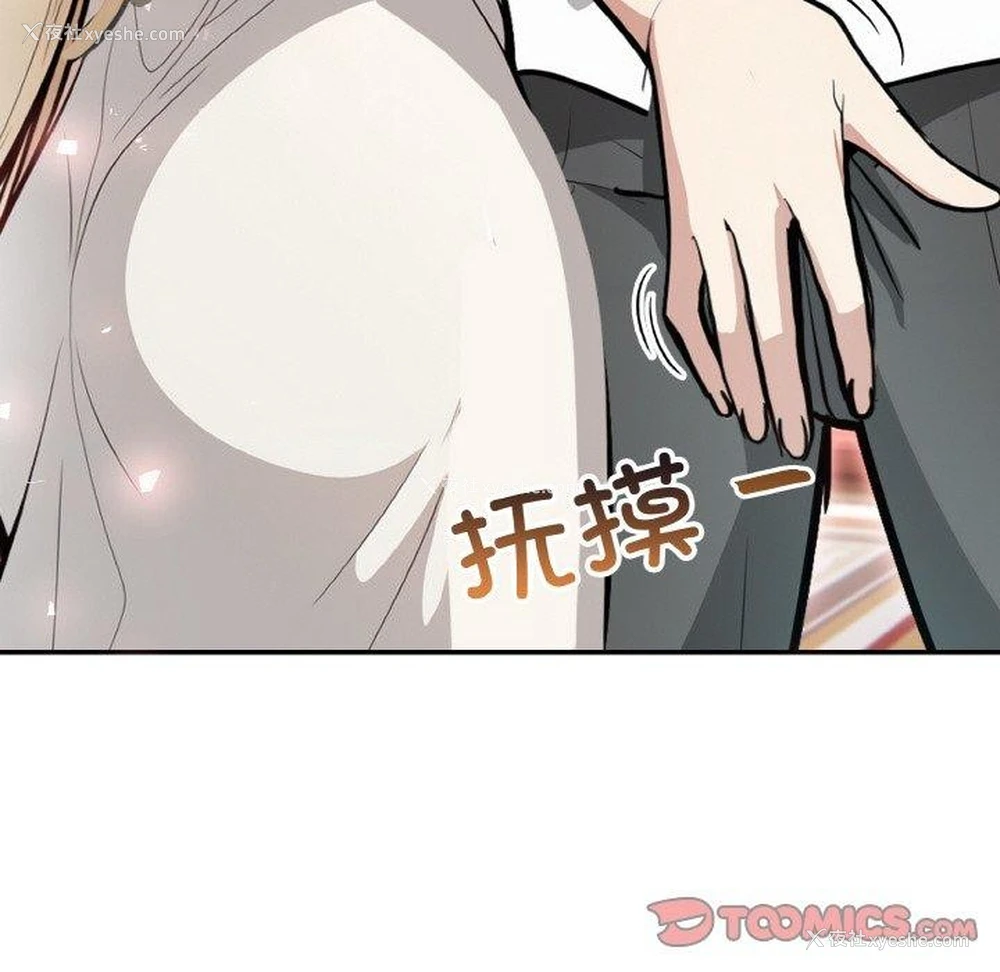 147P - 异世界骑士团长