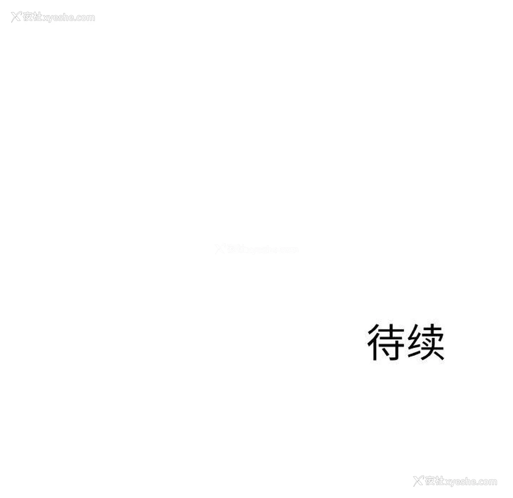 148P - 异世界骑士团长