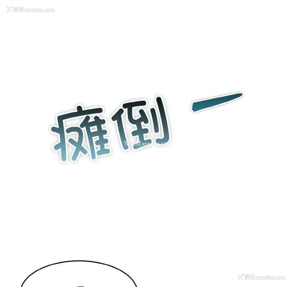 15P - 异世界骑士团长