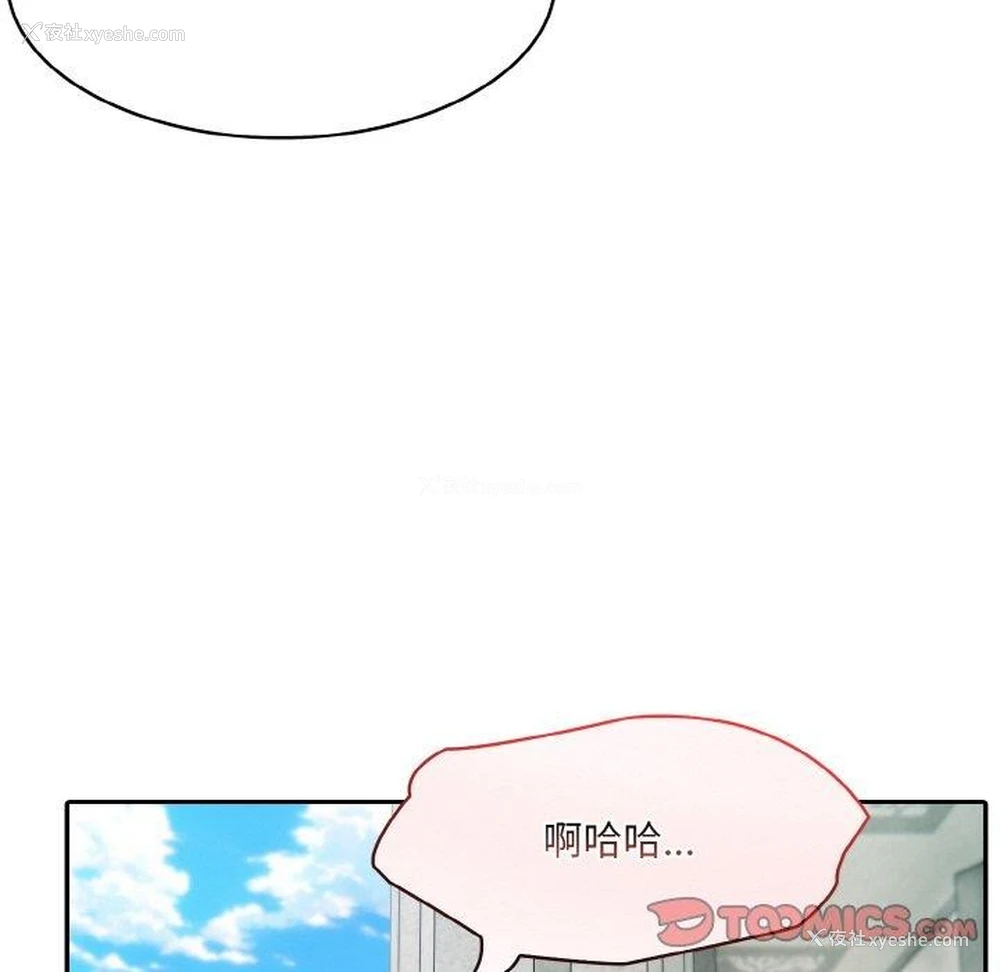 21P - 异世界骑士团长