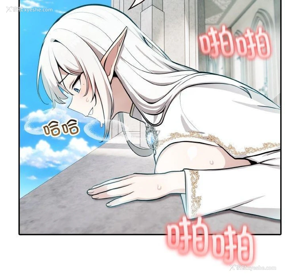 22P - 异世界骑士团长