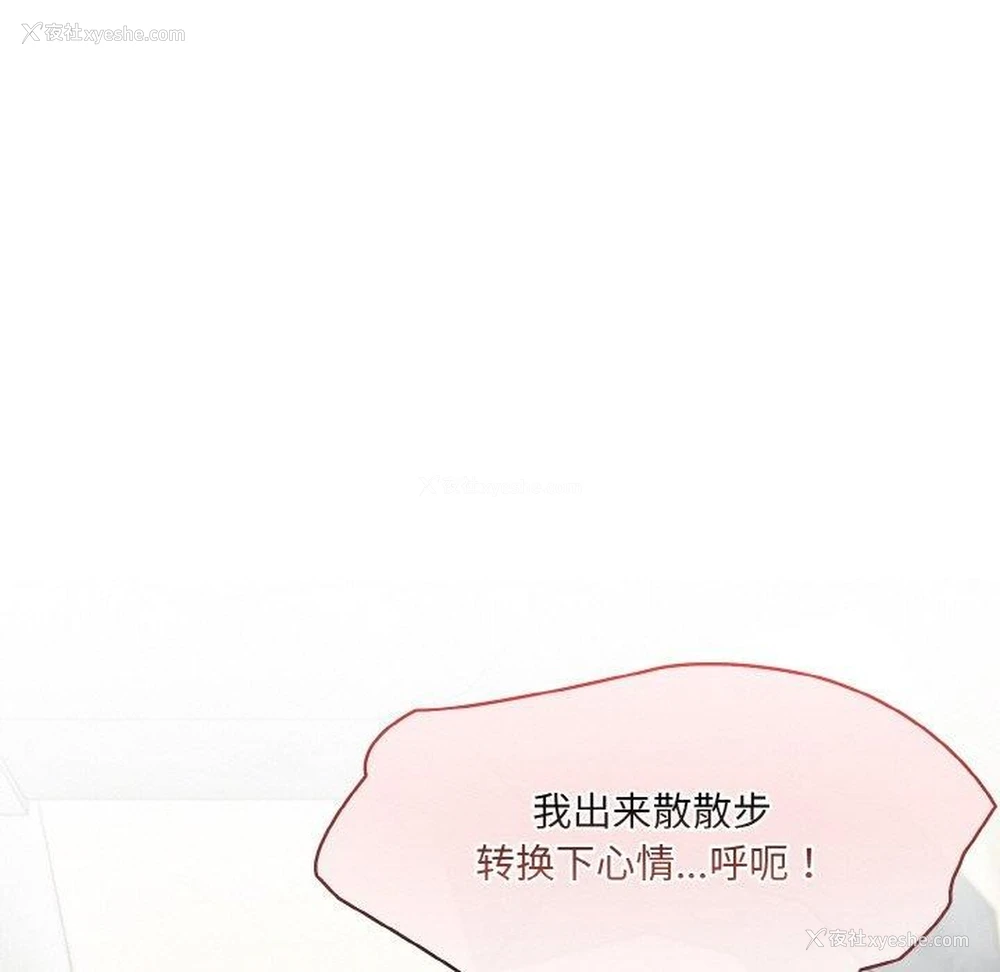 23P - 异世界骑士团长